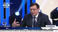 зрадник Євген Мураєв