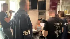 сбу