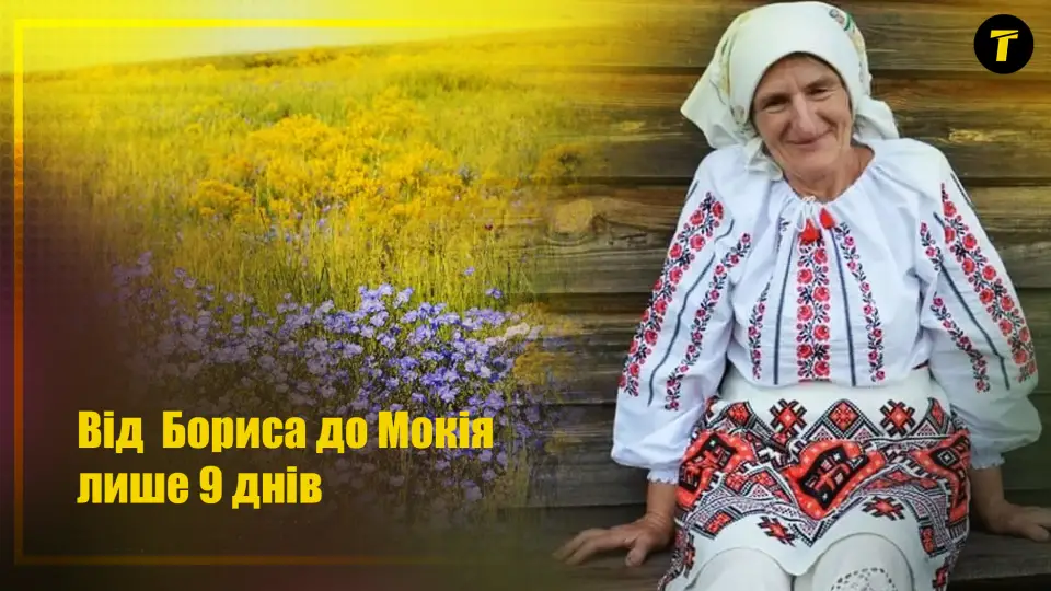Віра Аннусова