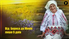 Віра Аннусова