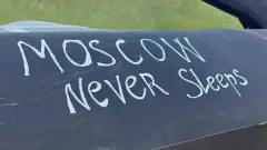 атака на москву