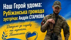 Старіков Андрій