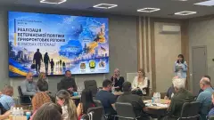 ветеранська політика