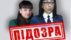 сбу