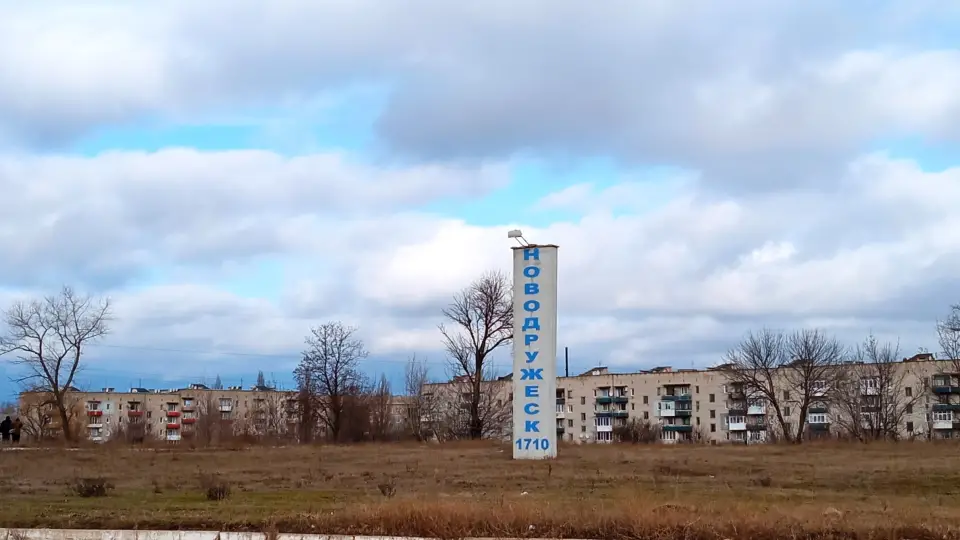 Новодружеськ