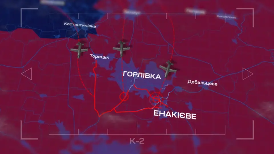 Контроль трас К-2