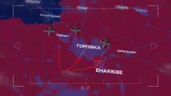 Контроль трас К-2