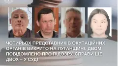 колаборанти