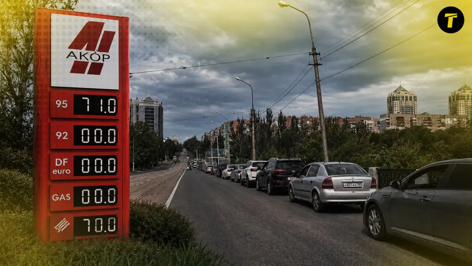 Черги за бензином в окупації