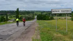 Верхня Покровка