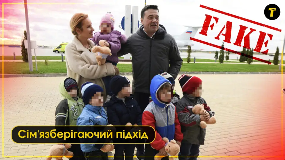 Сім'язберігаючий підхід
