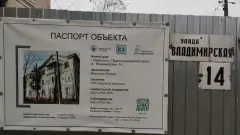 Маріуполь