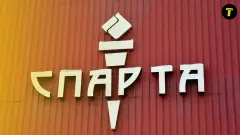 СК "Спарта" Донецьк
