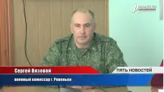ексвійськком “ЛНР” Сергій В’язовий