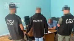 Волинська обласна прокуратура