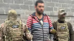 затримання