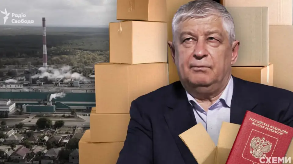 бізнесмен Геннадій Мінін