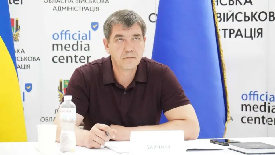 Іван Бочко