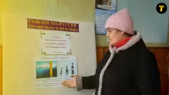 Російська мова на окупованих територіях
