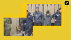Засудження морпіхів