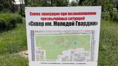 луганськ