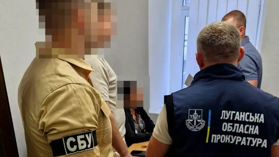 сбу