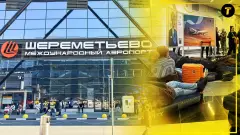 Шереметьєво фільтрація