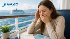 Морська хвороба та закачування