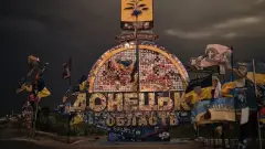 Стела "Донецька область"