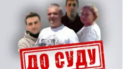 сбу