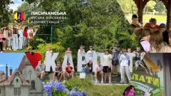 відпочинок діти