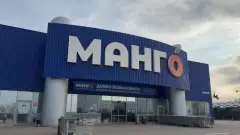 ТЦ "Манго" (кол. METRO) у Луганську