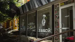 Шоурум "Забой" у Краматорську