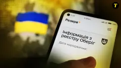 Мобілізація в Україні