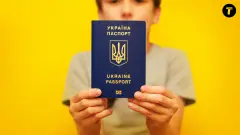 паспорт України