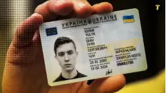 паспорт України