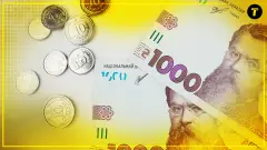 Виплати до Дня Незалежності