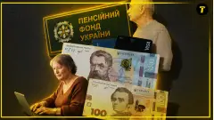 гроші виплати допомога гривні пфу пенсійний фонд пенсіонери бабуся дідусь картка