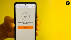 Мобілізація в Україні