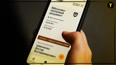 Мобілізація в Україні