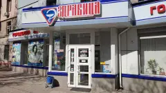Аптека "Здравиця" у Крааматорську