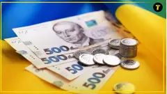 гроші виплати допомога гривні монети копійки україна