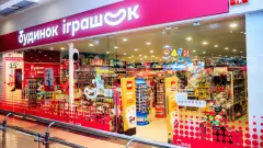 Будинок Іграшок