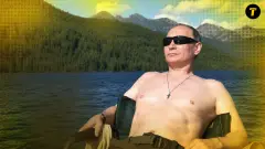 Путін