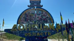 Донецька область