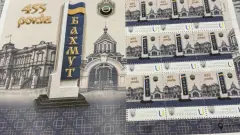 марка бахмут