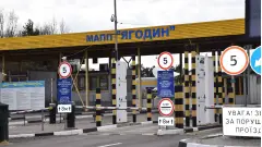 МАПП "Ягодин"