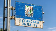 луганська область стела