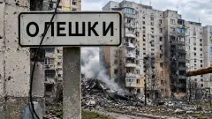 олешки стела місто