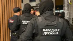 народна дружина в рф росії